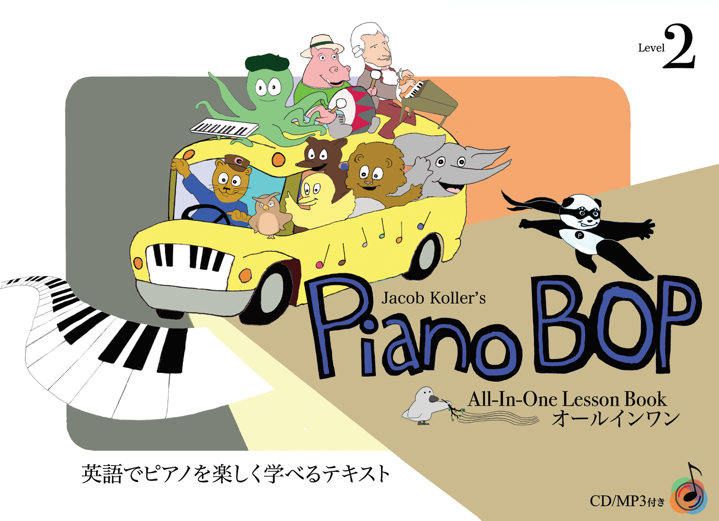 Piano Bop Level 2 Book