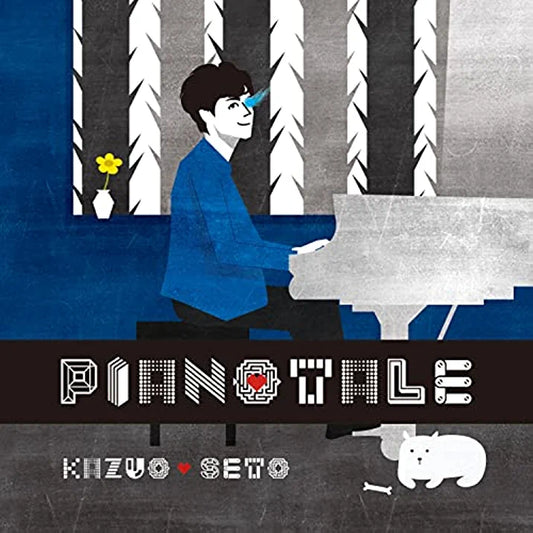 Pianotale