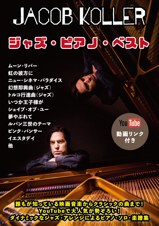 Jazz Piano Best Score Book