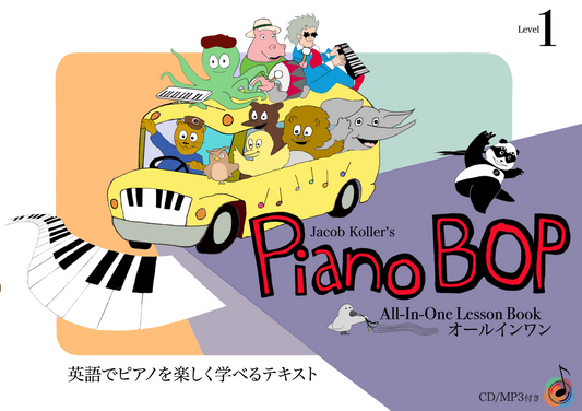Piano Bop Level 1 Book