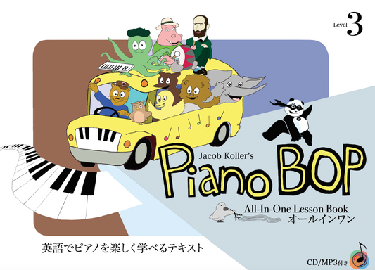 Piano Bop Level 3 Book